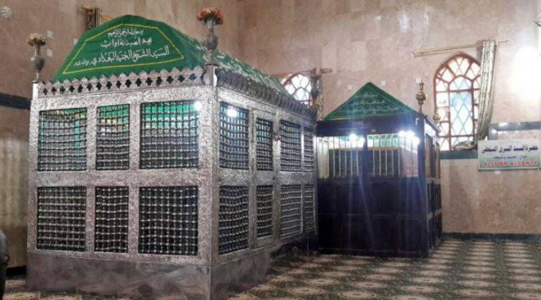 Shrine of Junaid Baghdadi, Baghdad, Iraq